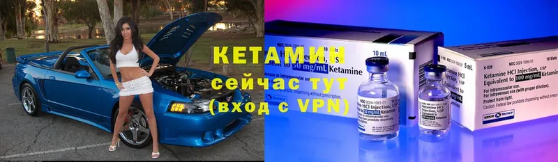 Кетамин ketamine  OMG   Кизляр 