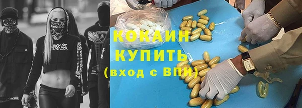 каннабис Богородицк